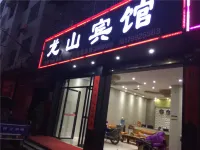 Shangli Longshan Hotel Hotels in Shangli