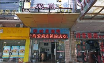 Aishang Hostel Shanghai Baotou Road