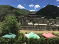 Songpan Xiangyang Business Hotel