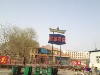 Taoyuan Hotel (Aral Taoyuan Commercial Pedestrian Street)