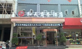 Cengong Hetian Business Hotel