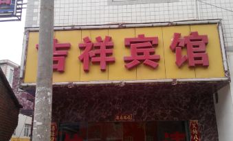 Jixiang Hotel (Liujia)