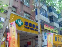 偃师源恒假日快捷酒店 - 酒店外部