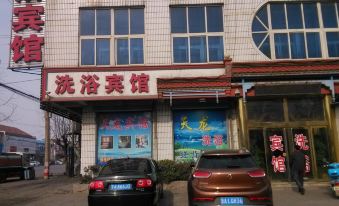 Jinan Tianlong Bath Hotel (Jinan Diaozhen Branch)