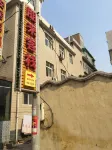 Xinxiang Penglai Inn - إقامة ريفية