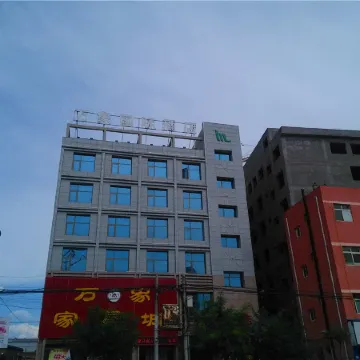 Luochuan Vientiane International Hotel