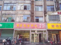 Liulin Yari Bathing Center Hotel a Liulin