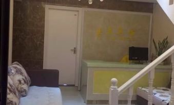 Sinan Yulan Business Hotel