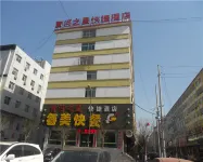 Baode Yellow River Star Express Hotel Hotels near Marshmallow Children's Amusement Park