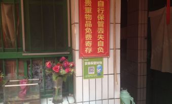 Warm Guest House (Xi'an Medical College Shop)