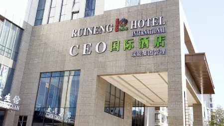 Ruineng CEO International Hotel (Hefei South Railway Station Leijie  Street)