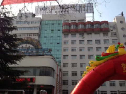 翼城賓館 翼城酒店