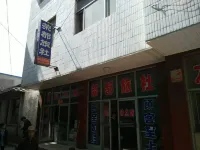 Xingxian Rongdu Hostel Hotels in Xing County
