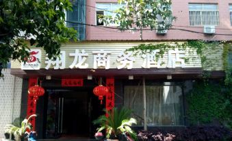 Xianglong Business Hotel
