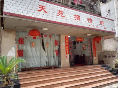 Hengyang County Tianyuan Guest House Hotell i Zhuhui District