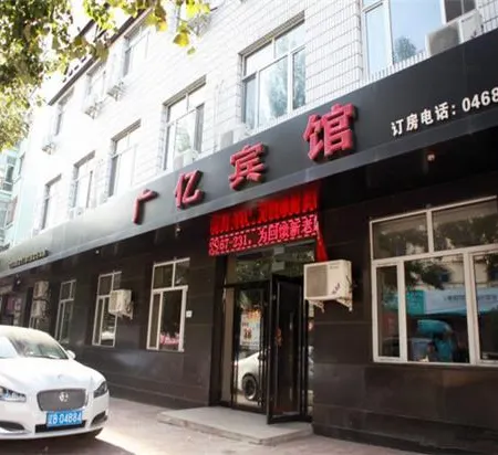 Guangyi Hotel (Hegang Er Branch) Отели в г. Хэган