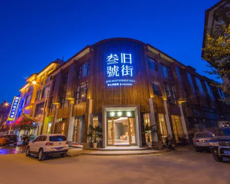 Wuyishan Ancient Street No. 3 Tea Hotel Hotels in Wuyishan