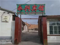 Youyu Yongxing Hotel Hotel a Youyu