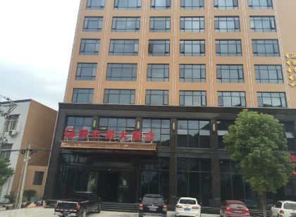 Tongxinyuan Hotel