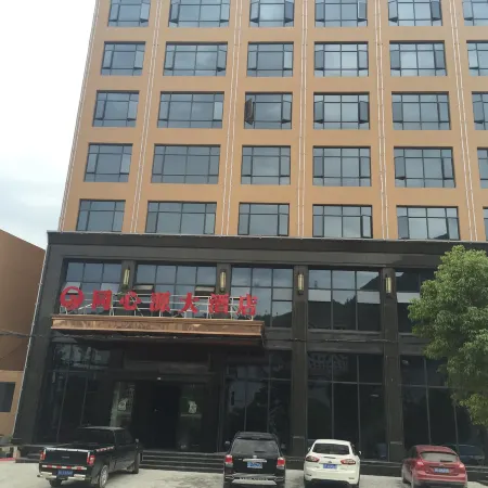 Tongxinyuan Hotel