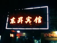 邵阳东昇宾馆 - 酒店外部