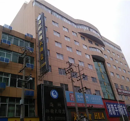 Hailian Xianggan Hotel
