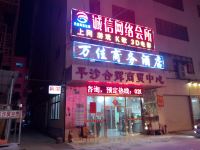 广州万佳商务酒店 - 酒店外部