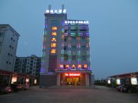 南宁湘鸿大酒店 - 酒店外部
