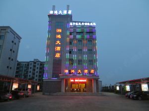 Xianghong Hotel (Nanning Yongning District People's Hospital Senior High School)