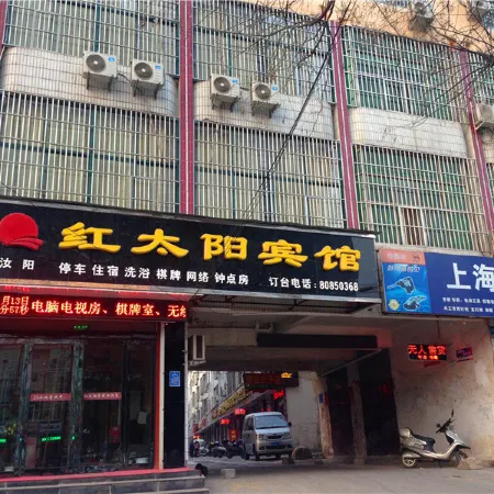 Ruyang Red Sun Hotel