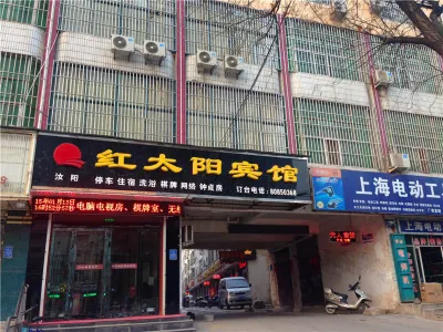 Ruyang Red Sun Hotel Hôtels à : Ruyang