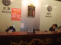 扬子水都宾馆(乌鲁木齐六分店) - 公共区域