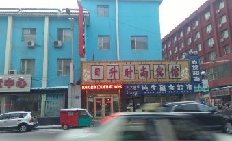 Jilin Risheng fashion hotel