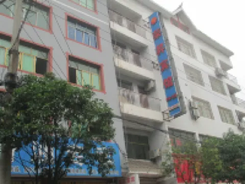 Majiang Rongxu Hotel Hotels in Majiang