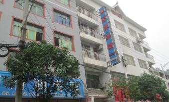 Majiang Rongxu Hotel