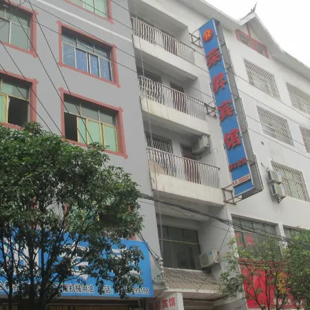 Majiang Rongxu Hotel