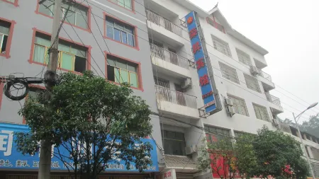 Majiang Rongxu Hotel Отели в г. Мацзян