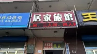 Fujin Home Inn