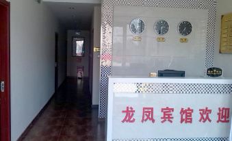 Longfeng Business Hotel
