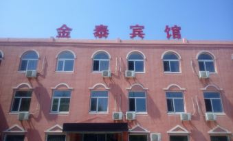 Changhai Jintai Hotel