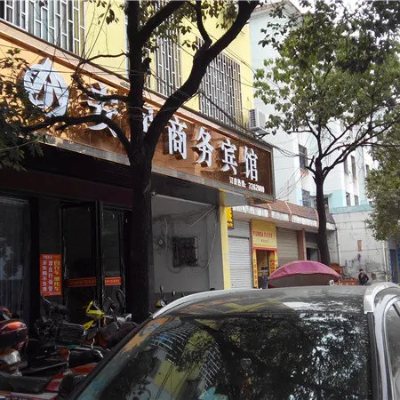 Nancheng Anju Business Hotel