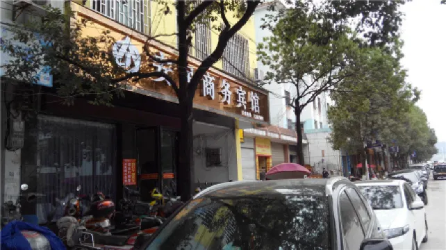 Nancheng Anju Business Hotel