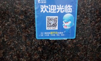 Wenxin Express Hotel (Shou County Binyang Haoting)