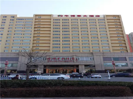 Niu De Cao Hotel Отели в г. Шэньчжоу