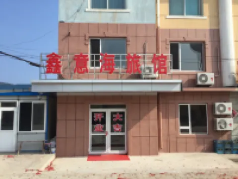 Changhai Xin Yi Sea Hotel