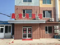 Changhai Xin Yi Sea Hotel Hotels near Guanglu Island