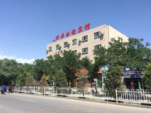 Korla Shuxuan Express Hotel