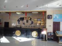 开鲁会展中心酒店 - 公共区域