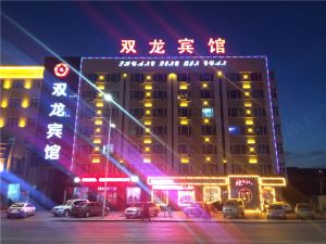 Shuang Long Hotel