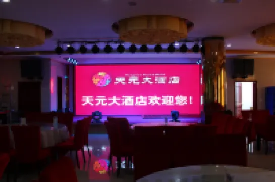 Tianyuan Hotel